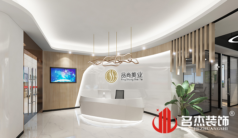 前臺裝修設(shè)計(jì)