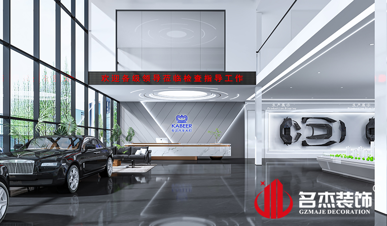 大堂裝修設(shè)計(jì)效果