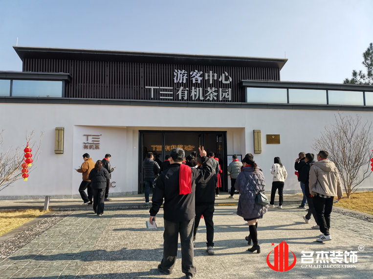 廣州裝修設計公司