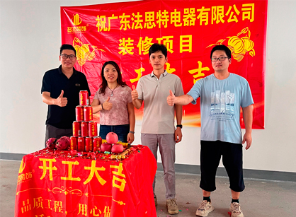 看名杰裝飾如何為老牌電器公司打造未來感辦公新地標