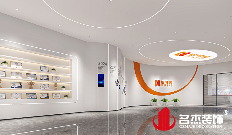 前臺裝修設計效果