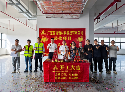 新材料科技行業(yè)辦公裝修空間找名杰裝飾設(shè)計(jì)