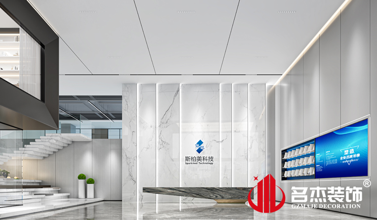 前臺裝修設計效果